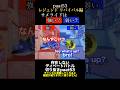 サメライドVSバリア ディベートバトル53【スプラトゥーン３】