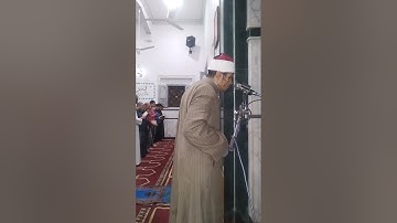 سورة المطففين ليلة ختم القرآن 29 رمضان 1446ه‍ #الشيخ #احمد #الغرباوي