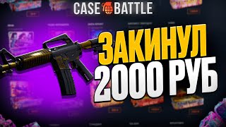 ИИ ЗАПРЕТИЛИ НА КЕЙСБАТЛЕ? НАШЕЛ НОВЫЙ АБУЗ?!