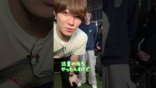 なにわ男子【絶景タワー