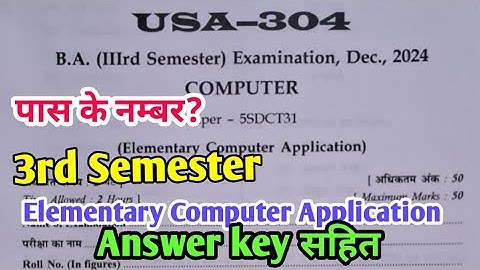 Elementary Computer Applications | B.A 3rd Semester Exam 2025 | BA 3rd Semester Computer Answer Key
