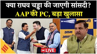 LIVE | AAP के Rajya Sabha सांसद Sanjay Singh की PC | Raghav Chadha और Gujarat पर बड़ा खुलासा