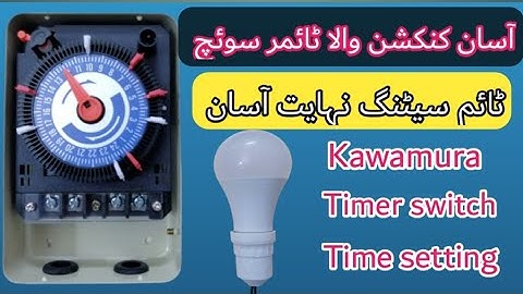 Kawamura timer switch connection |timer switch setting |timer switch installation