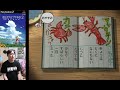 夏休み企画!! 元気が出る!! 子供に戻ろう!! 【ぼくのなつやすみ2】 その3