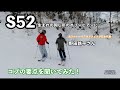 S52生まれ同じ歳のオリンピアンにコブの要点を聞いてみた！