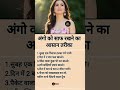 Jaya Kishori ji#motivation#motivational#jayakishori#success#viral#yoytubeshorts#shorts