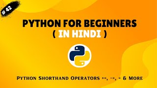 Py : 42 Python Shorthand Operators  +=, -=, = &amp; More (Python for Beginners in Hindi)