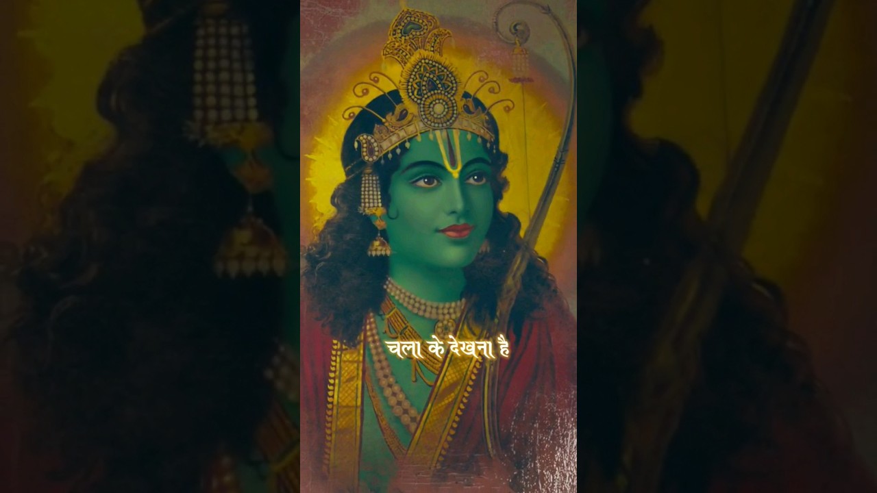 🚩 Raghunandan। Agam aggrawal | रघुनंदन | #viral #shortsfeed #raghunandan #narci #siddharth #shorts