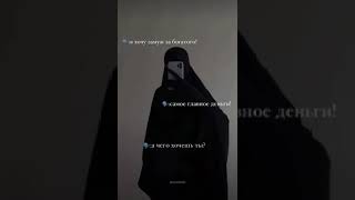 как думаете мне передвигаться на  мусульманский контент мне это нравитьс❤