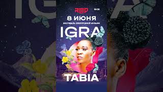 Ещё один хэдлайнер фестиваля электронной музыки IGRA – певица Tabia.