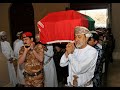 Sultan Qaboos of Oman dies aged 79