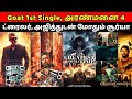 The goat movie 1st single song aranmanai 4 trailer review tamil ajith kumar vs suriya vijay ajith