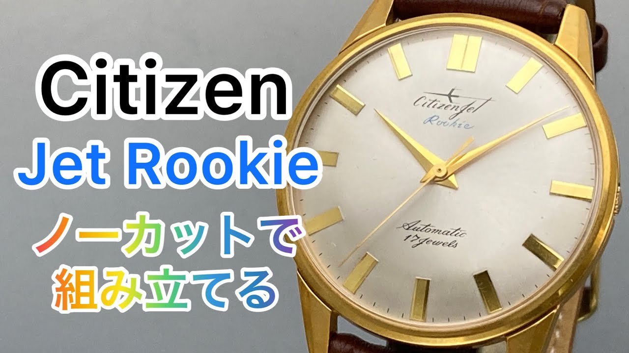 シチズン ジェットルーキー 訳アリ稼働品 hq720.jpg?sqp=-
