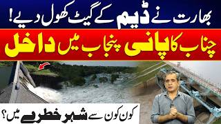 Massive Flooding Threat in Punjab as India Releases Dam Water! Which Cities Are at High Risk