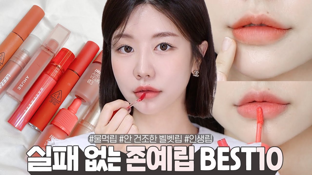 YouTube thumbnail, 최모나choimona