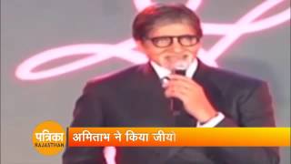 Amitabh  Bachchan share his jio's  experience ,talked 3 million students from 100 schools screenshot 5