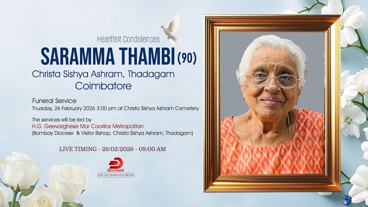 SARAMMA THAMBI (90)  - FUNERAL SERVICE | Christa Sishya Ashram, Thadagam | Coimbatore - LIVE