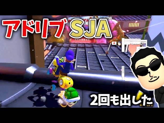 とうとうアドリブで引っ張りJAが出るようになったNX☆くさあん【2022