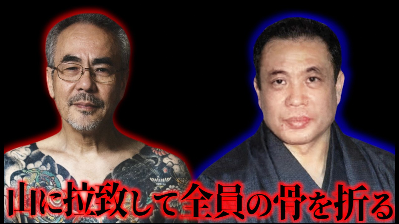 兄貴分の死を放置した組を脱退して敵対した超武闘派ヤクザ！土屋研二