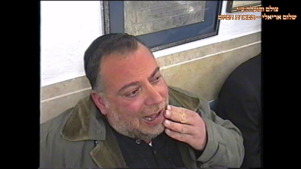 אל תוואחיד עם קבוצת החזנים הדגולים והחזן ניסים שמחוני ז''ל 26.03.09 חלק ב