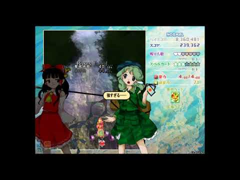 Touhou 18: Unconnected
