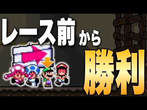 It seems the Kusaya people are too strong and everyone's giving up. [Super Mario Maker 2/SMM2]