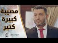اجت مرتو وحبيبتو على نفس الحفلة مسلسل بلحظة اجت مرتو وحبيبتو على نفس الحفلة مسلسل بلحظة