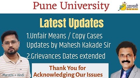 Pune University |Copy Case Updates by Mahesh Kakade Sir|Grievance Dates| Aalsi Engineer | Rounak Sir
