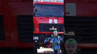 Игорек и Пожарная Машина #длядетей #видеодлядетей #детскийвлог #игрыдлядетей #видеоприколы #влог