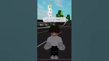 مش عاجبو شخسيتي ينزل يأخذ سلفي مع جزمتي 