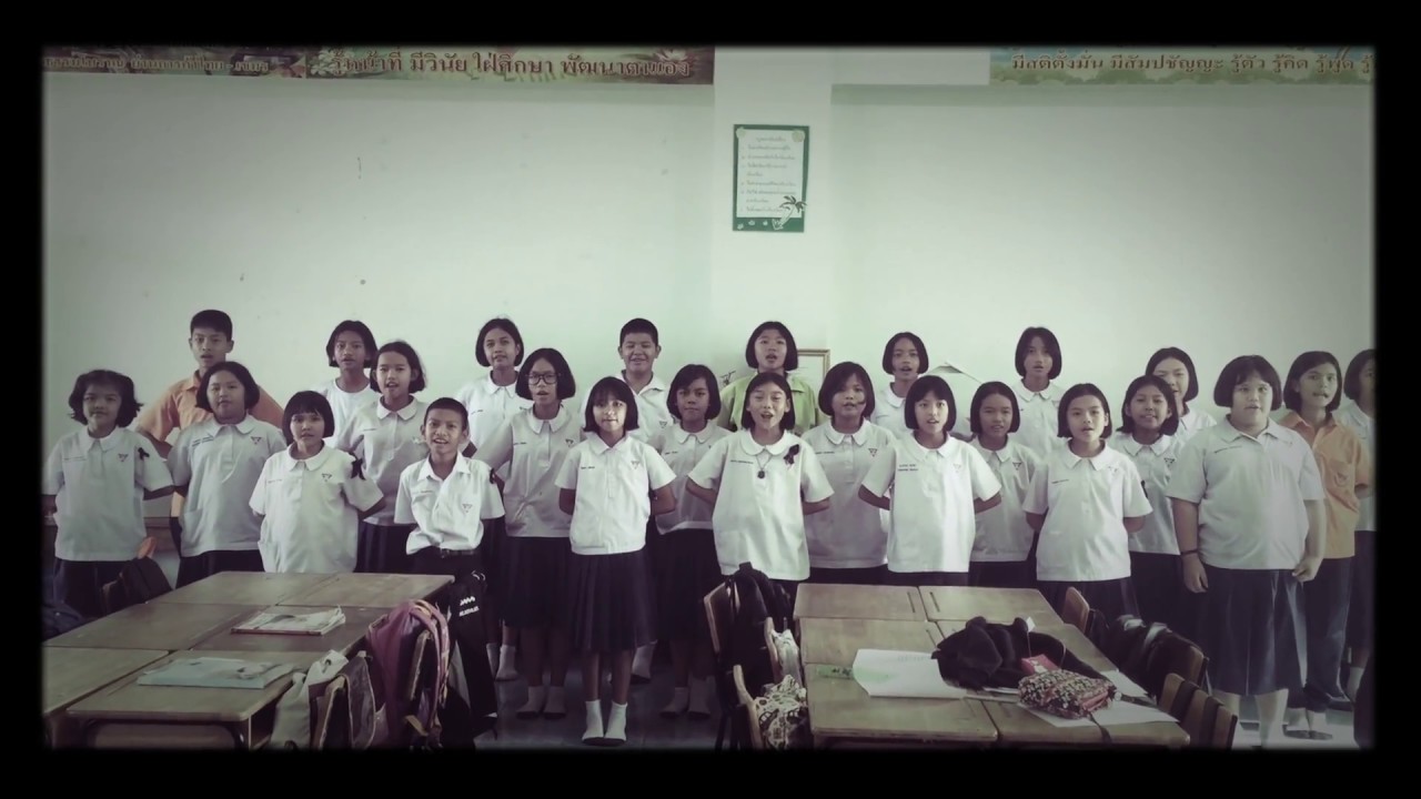 ยามเย็น-อนุบาลวัดสระแก้ว