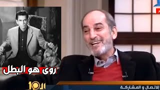 اضحك مع صراحة هشام سليم.. شوف قال إيه لوالده عن تمثيله فى فيلم الشموع السوداء