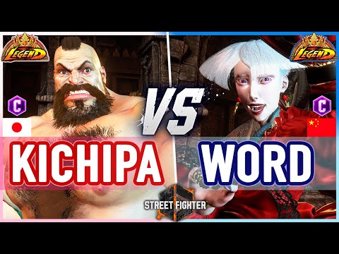 SF6 🔥 Kichipa (Zangief/Lily) vs Word (AKI) 🔥 Street Fighter 6