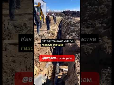 Как поставить газопоршневую