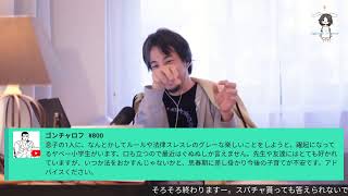 若い木は曲がりやすい。L'Officielle blonde V22