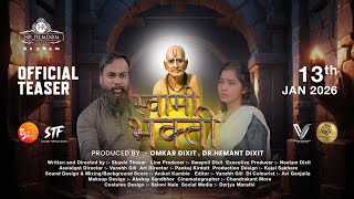 Swamibhakti Teaser Vikram V Rupali Rajure 22 Jan 2026 Releasing Soon New Chapter..