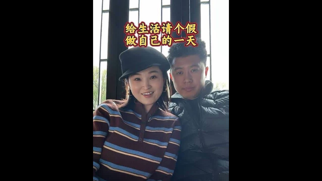 打工人休息的这一天，主打做自己的一天，跟脏脏包来一个短暂说走就走的旅行！#记录真实生活 #沪漂