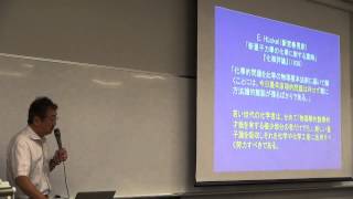 シンポジウム「20世紀日本化学史」(3) 古川安氏「福井謙一と日本の量子化学」