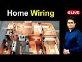 Home Wiring Full Setup , Home Wiring Live , 3bhk wiring , #wiring , #homewiring