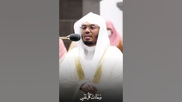 تلاوة خاشعة و مؤثرة للشيخ ياسر الدوسري 🎧 🤍.. #ياسر_الدوسري