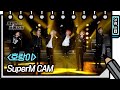 [직캠] SuperM  - 호랑이 (SuperM  - FAN CAM) [유희열 없는 스케치북] [You Heeyeol’s Sketchbook] 20200912