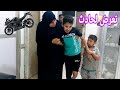 تعرضنا لحادث ( زياد وابو عمر)  قدر الله مشاء فعل .وجبنا العيد لعمي كمال