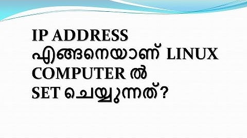 CCNA | Linux Malayalam: How to configure static IP in Linux Ubuntu? | CCNA Malayalam tutorial.