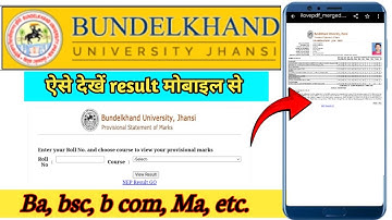 Bu jhansi result 2025 kaise dekhe | ba bsc bcom ka result kaise check kare | bu jhansi result |