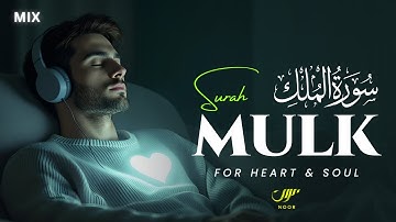 Let the Quran Touch Your Heart and Soul ✦ Surah Al Mulk سورة الملك ✦ NOOR