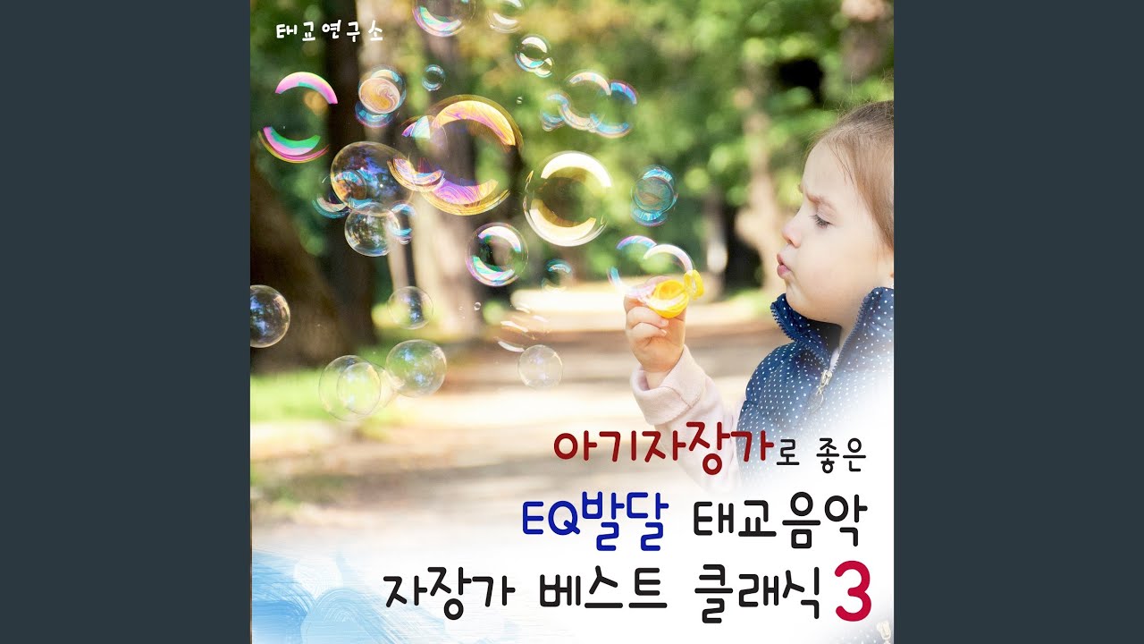 Sleduj 모차르트 - 피아노 소나타 12번 바장조 - 2악장 na YouTube