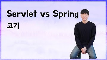 [10분 테코톡] 🐶 코기의 Servlet vs Spring