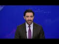 🔴Juez federal escuchará argumentos sobre posible liberación de Mario Guevara. 11pm 08.26.2025