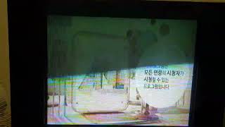 EBS1 연령고지 ALL 2014