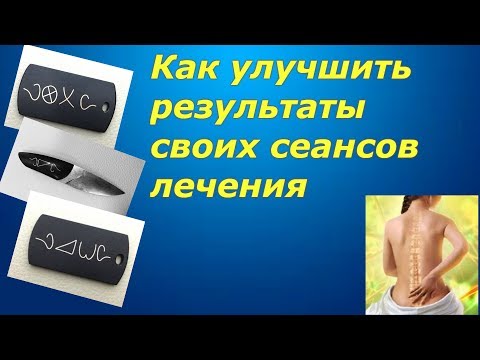 Как улучшить результаты